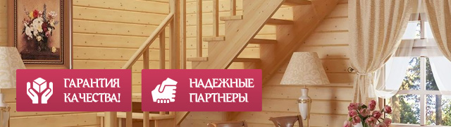 Элементы лестниц купить в Челябинске
